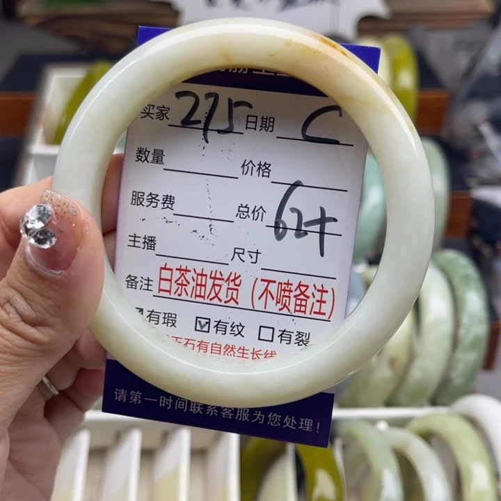 蛇纹石玉未镶嵌手链