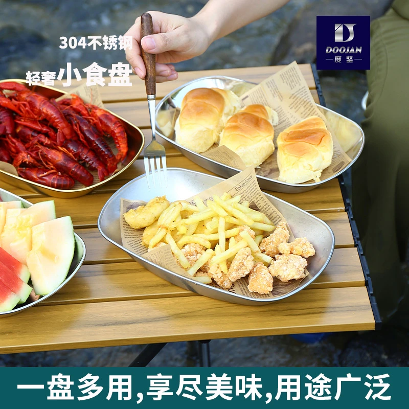 Doojan/度坚水果盘点心盘小食盘糕点盘椭圆盘茶盘餐盘托盘欧式风