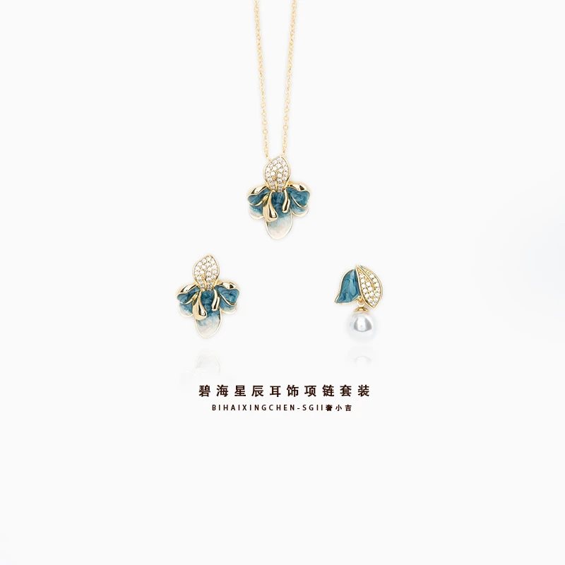 SG-II【碧海星辰】耳环项链套装镀真金闪O链设计感复古小清新吊坠