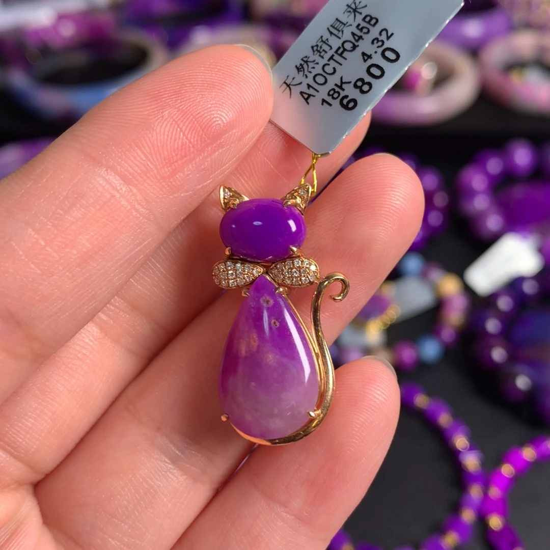 苏纪石（舒俱来）18K金镶嵌凝胶樱花粉猫咪吊坠