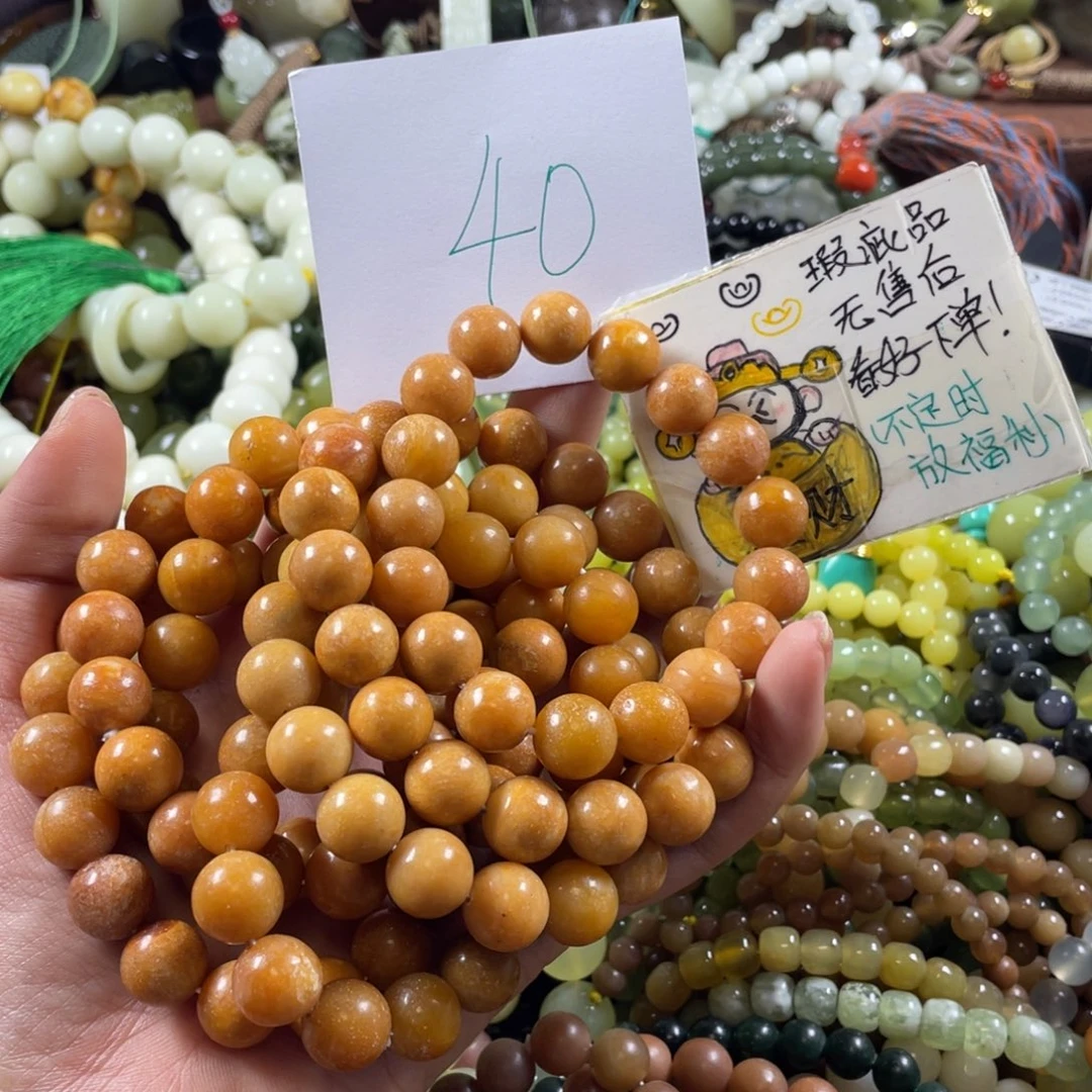 M***！未镶嵌蛇纹石玉手链