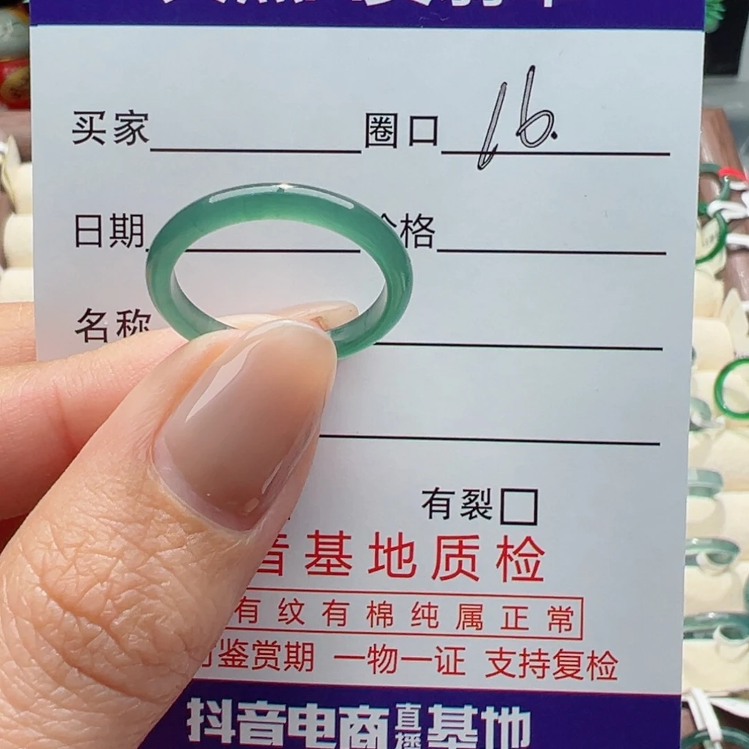 未镶嵌戒指翡翠缅甸翡翠