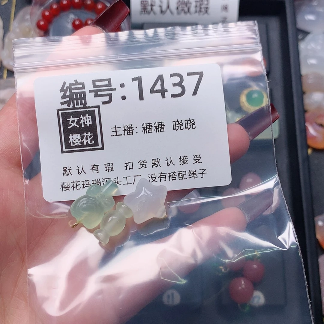 玛瑙/玉髓颈饰合金枳*