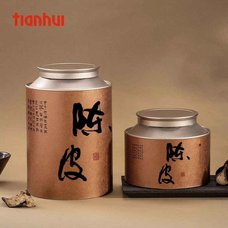 天汇包装陈皮储存罐食品级专用密封罐大容量半斤装茶叶通用防潮罐