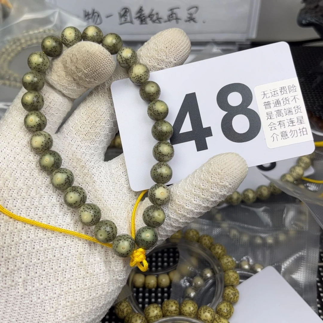 星月菩提手串绿幽灵大眼睛10尺寸
