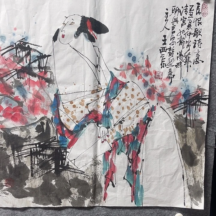 国画书画精品进万家