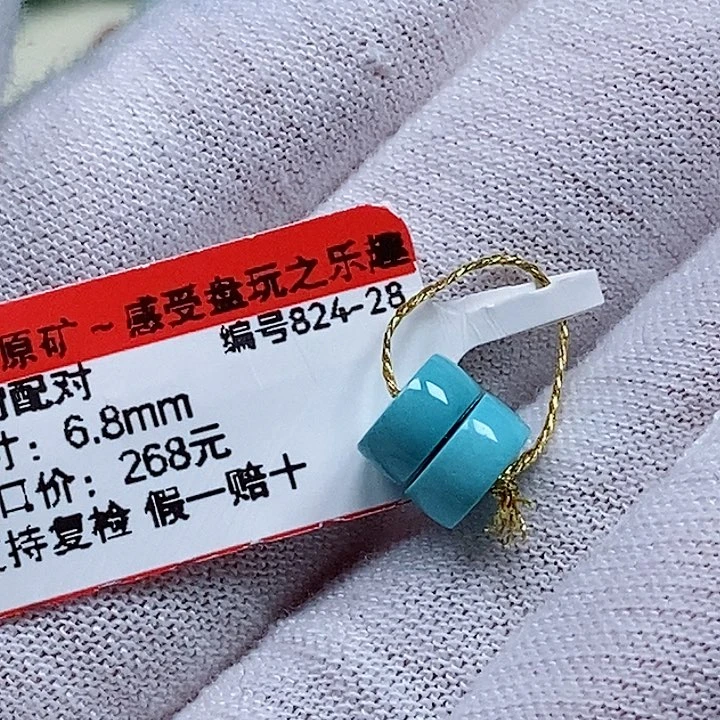 未镶嵌绿松石珠宝奇石c***猪