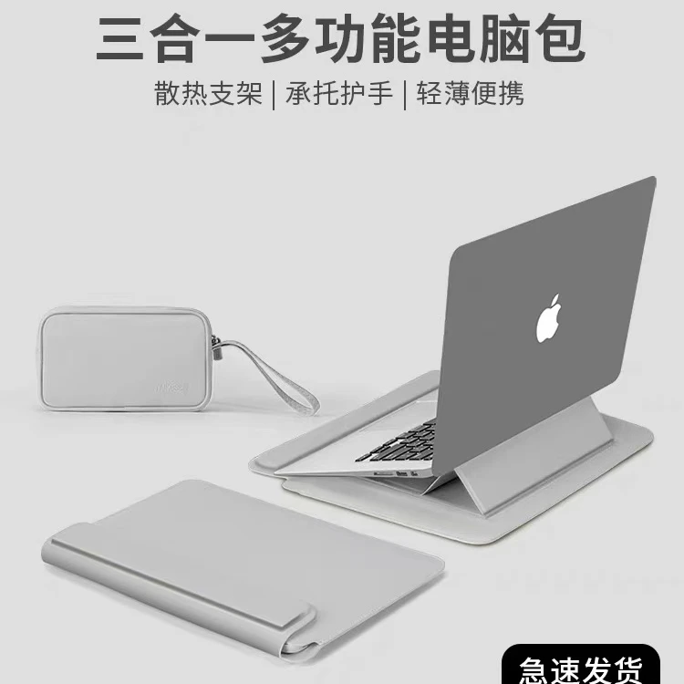 适用苹果Macbook Air 超薄笔记本电脑适合办公学习赠送配件