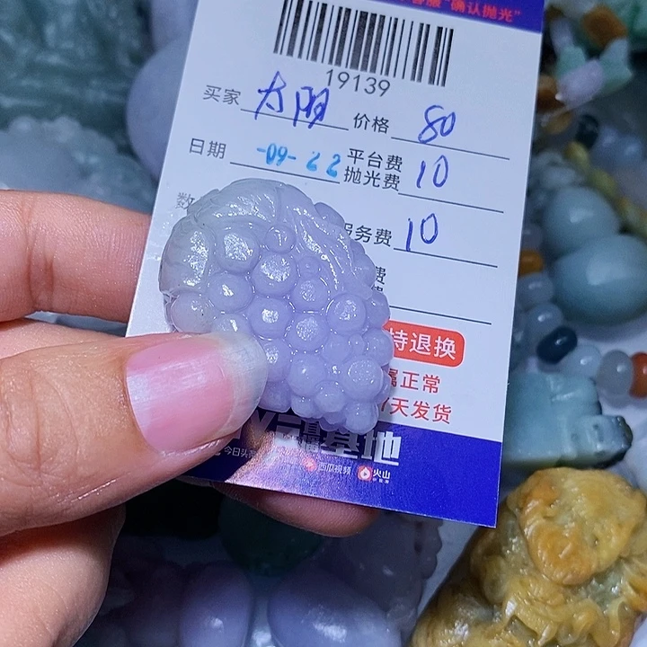 *****未镶嵌定制翡翠天光墟翡翠市场现金代购