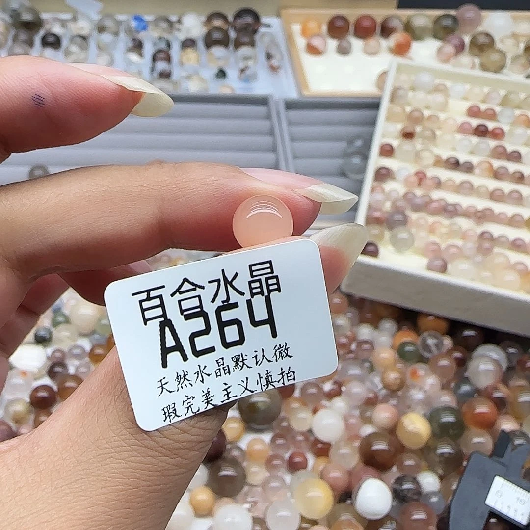 未镶嵌手链水晶冰*乐