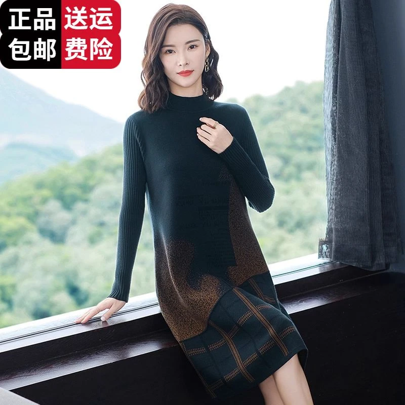 羊毛衫毛衣女秋冬新款韩版宽松中长款遮肉针织连衣裙厚洋气长袖