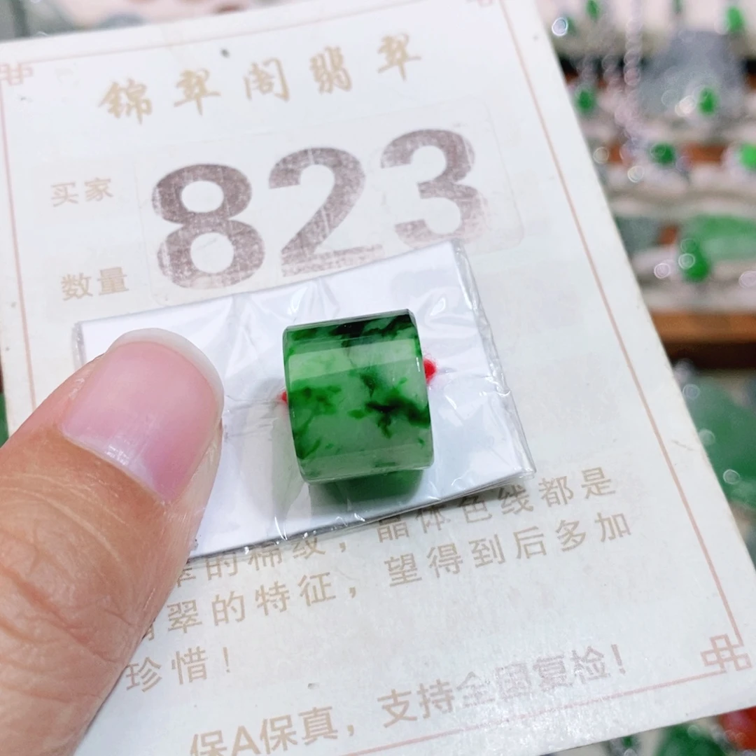 【闪购商品】未镶嵌挂件翡翠裸石