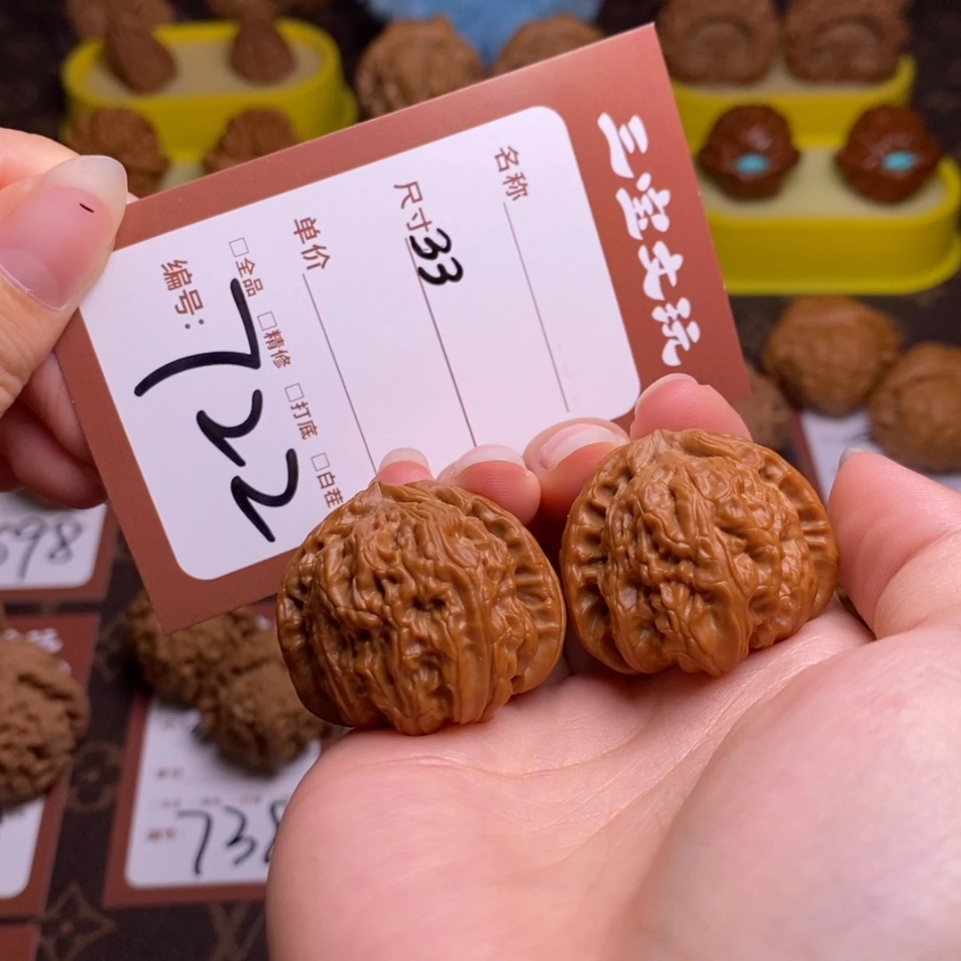 把件文玩核桃33白狮子722