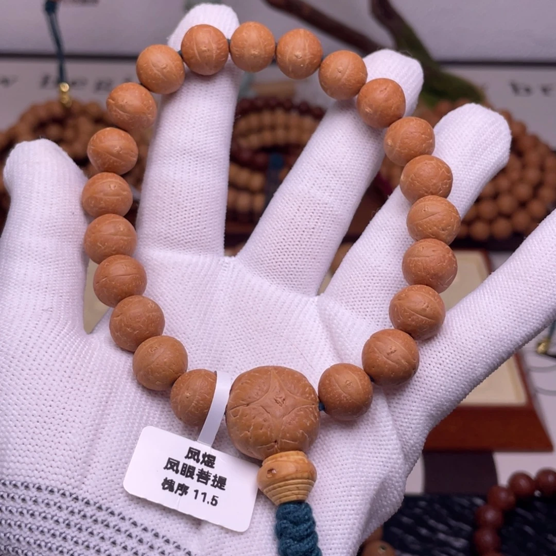 手串凤眼菩提菩提