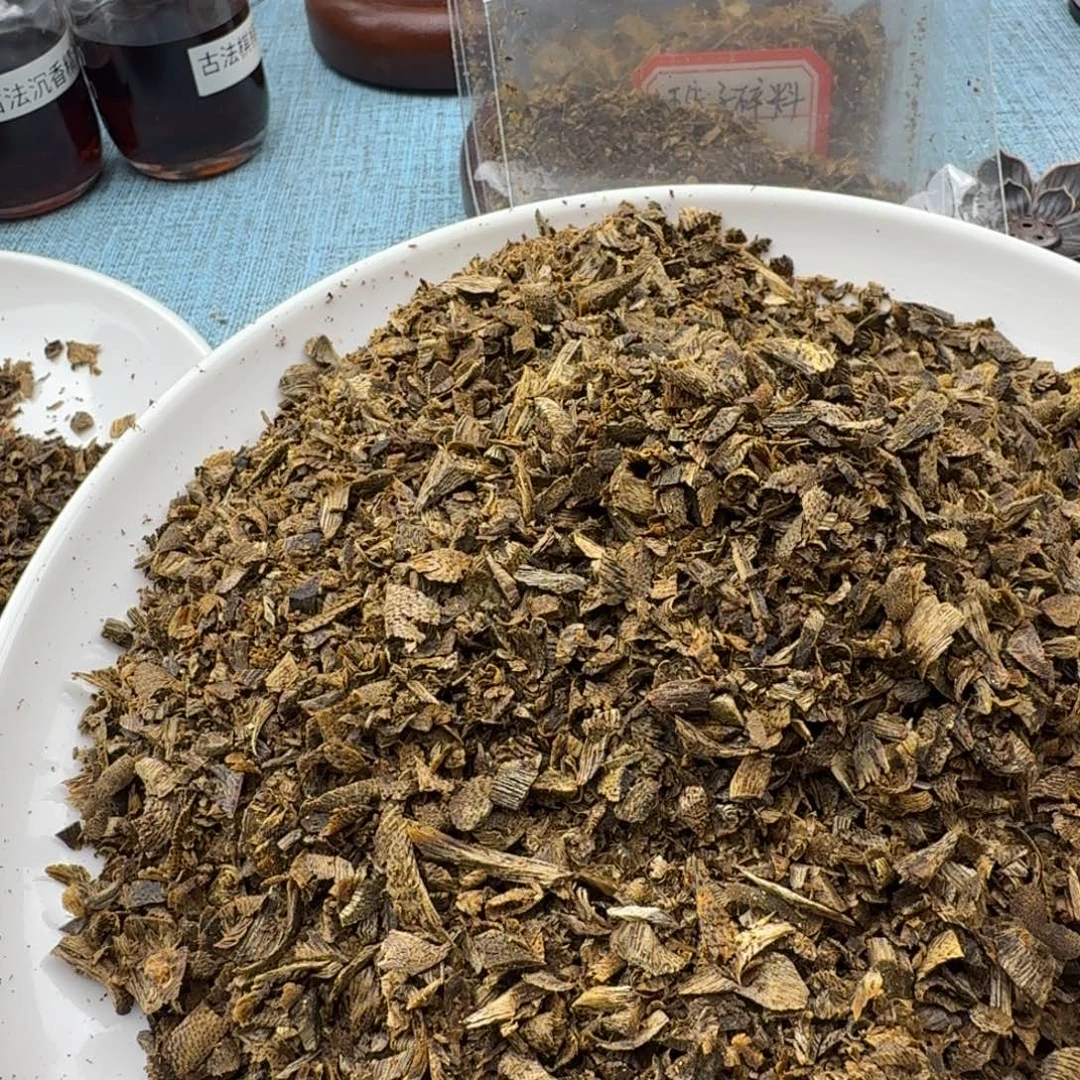 香料树丁碎料50克
