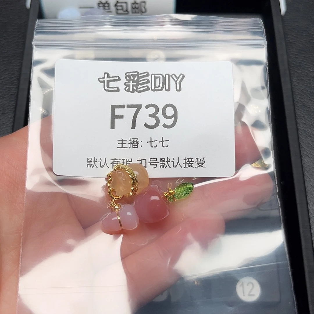 玛瑙/玉髓颈饰合金?***?