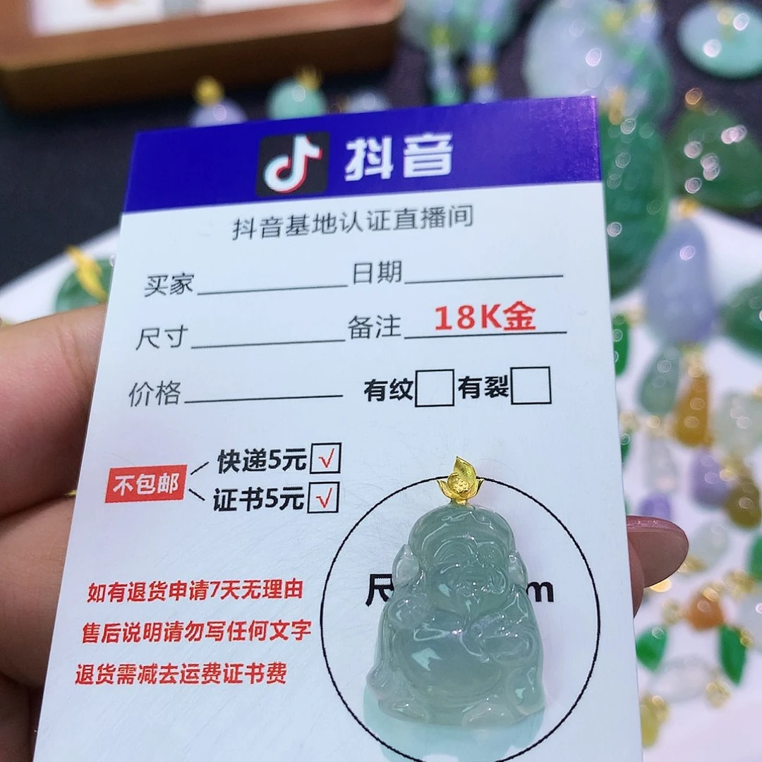 吊坠(不含链)18K金镶嵌翡翠