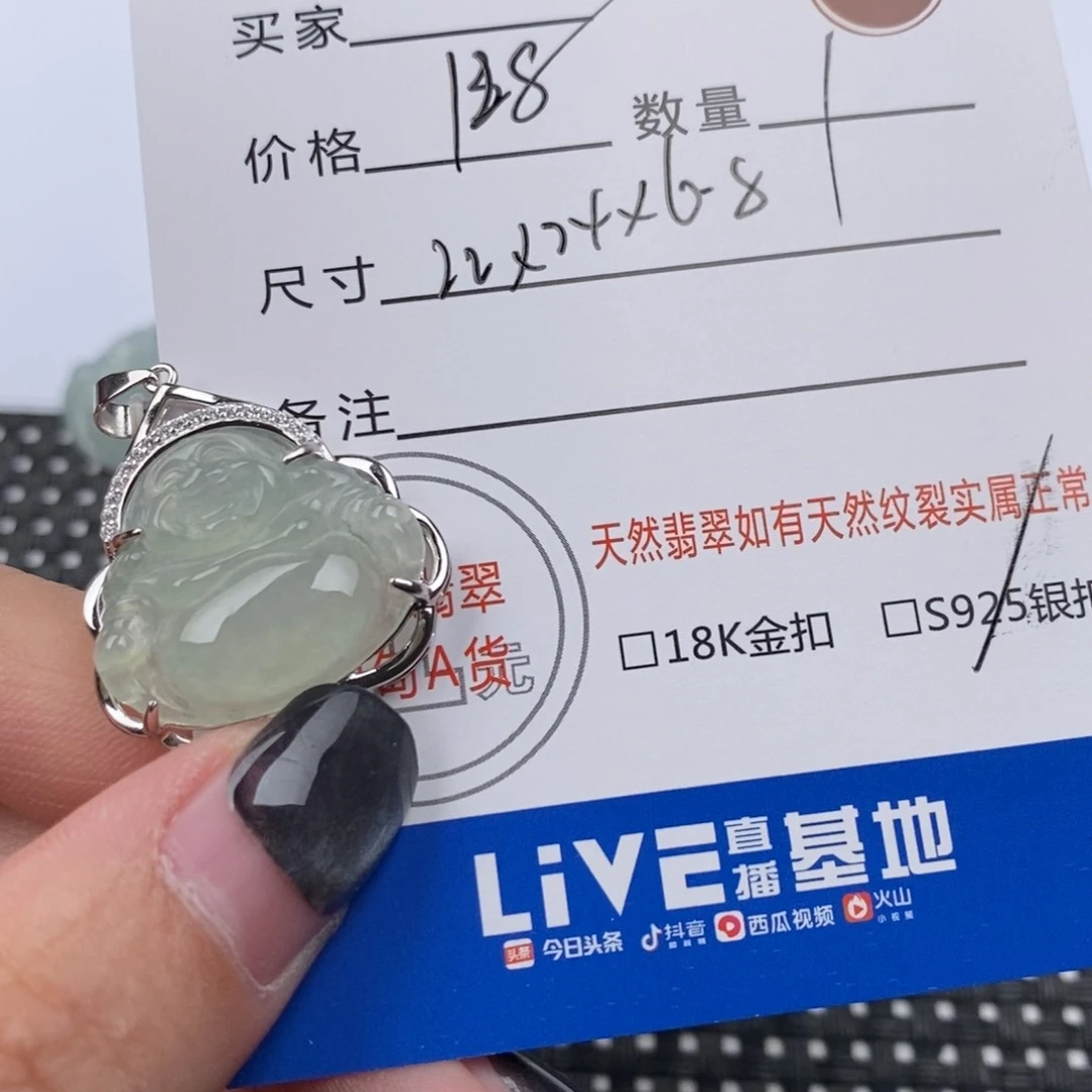 翡翠颈饰银S925镶嵌K*i挂件