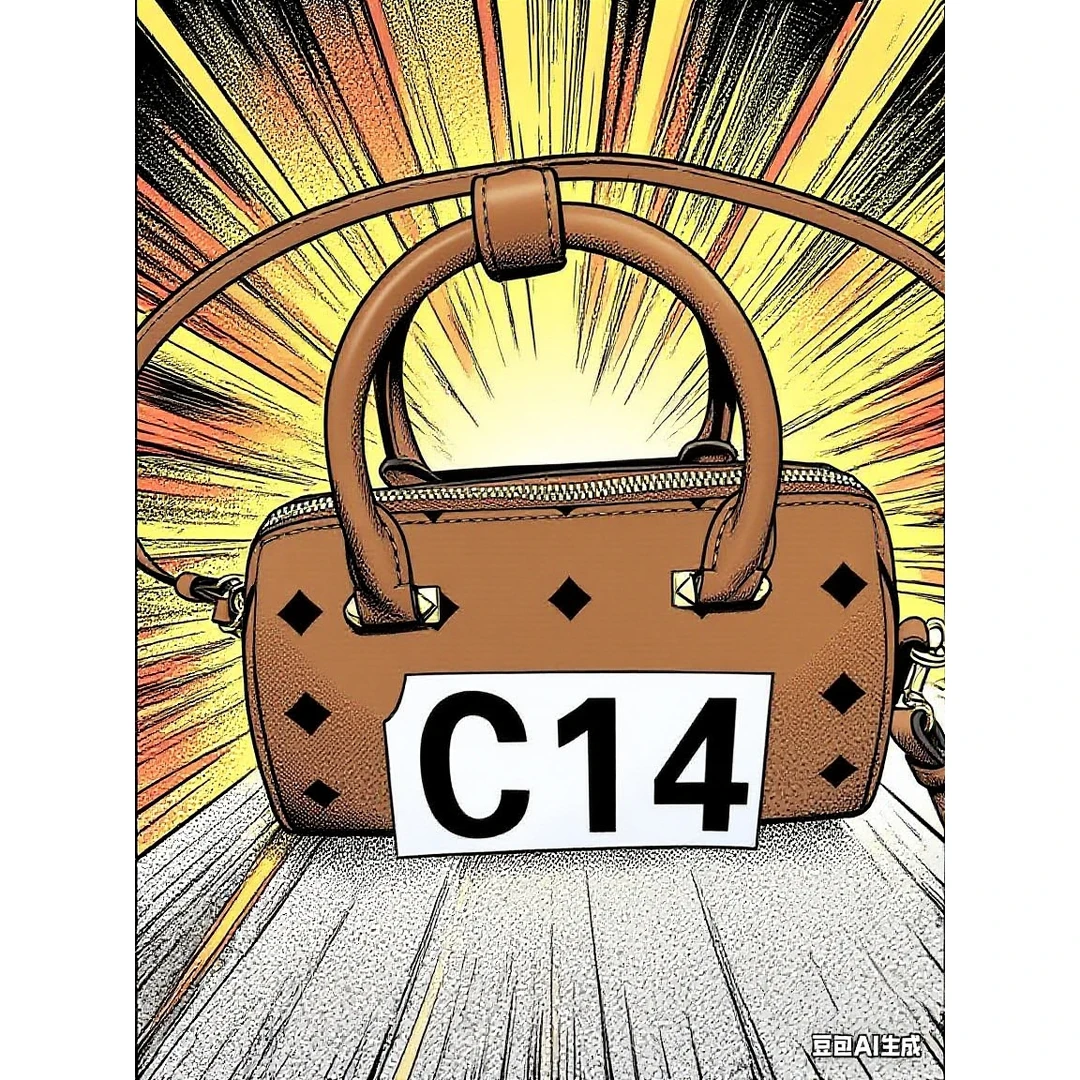 C14《波斯顿小号包》G