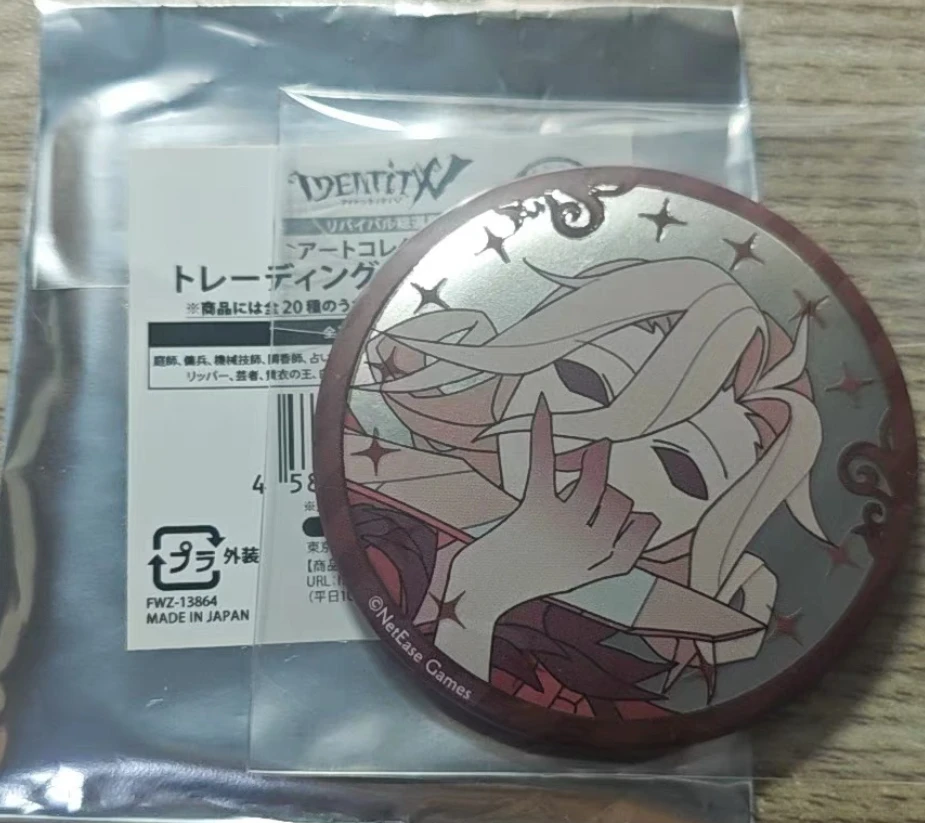 第五人格旧艺术吧唧夫人