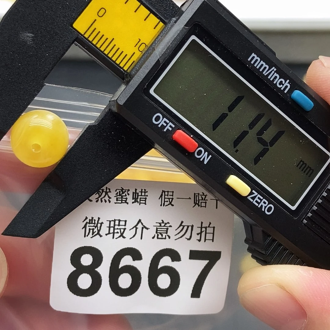 未镶嵌蜜蜡珠宝奇石8667
