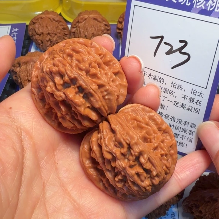 把件文玩核桃723四座楼43