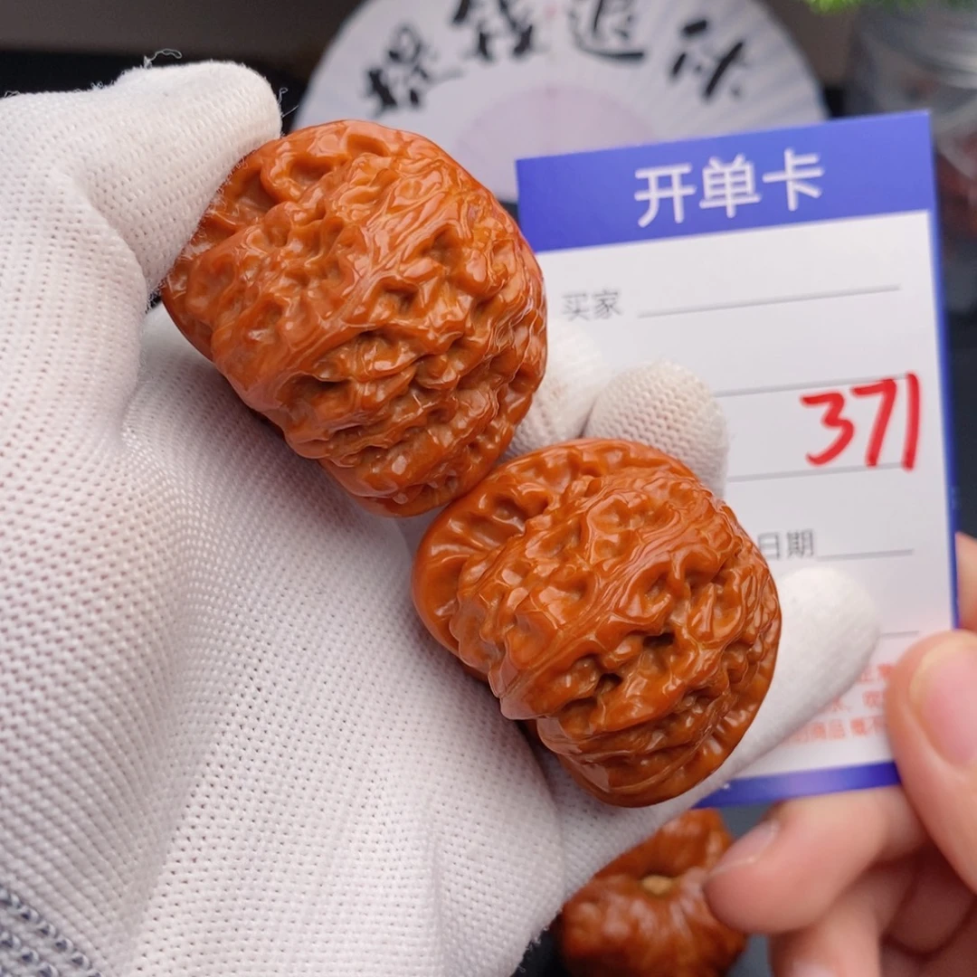 把件文玩核桃41球白371