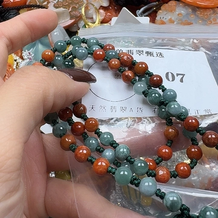 翡翠未镶嵌项链翡翠