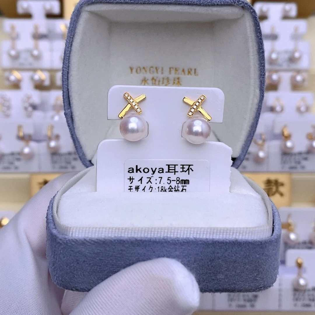 18K金镶嵌海水珍珠耳饰