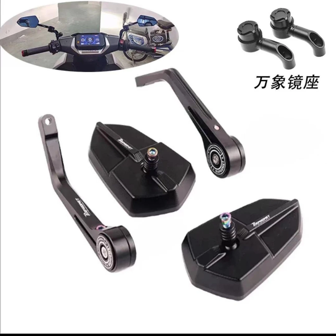 巴风特手里剑九号M95C/N70c/F90m小牛电动车改装铝合金手把后视镜