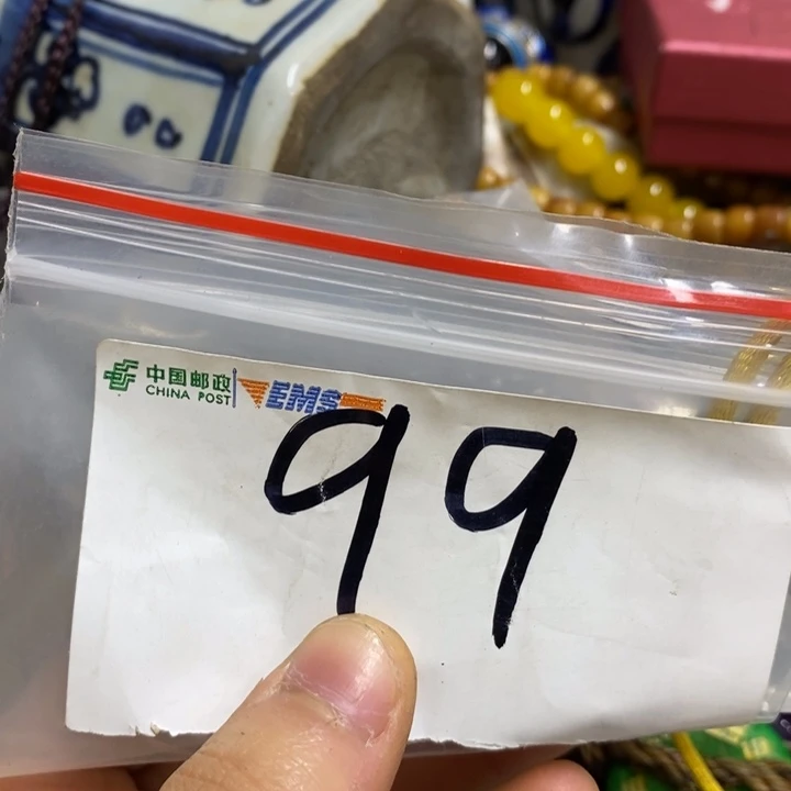 回***）五六七文玩专属连接