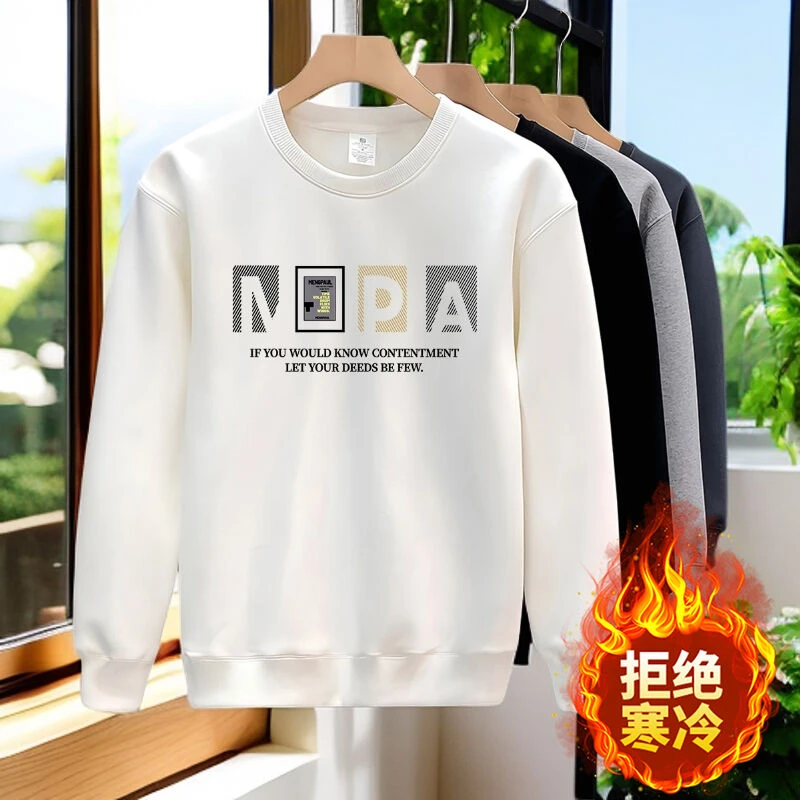 【秋季热卖】男女同款潮牌卫衣男士秋冬季休闲百搭加绒加厚保暖长袖