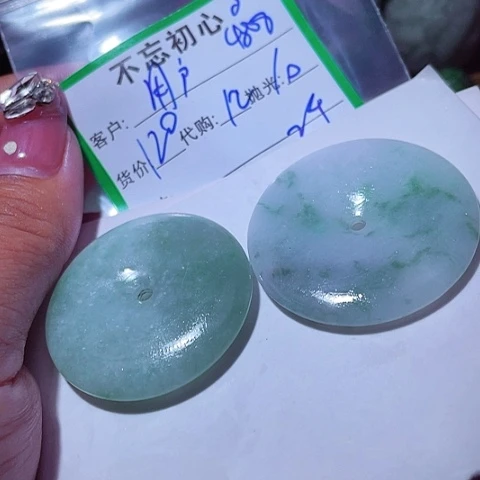 用***离颈饰未镶嵌翡翠缅甸