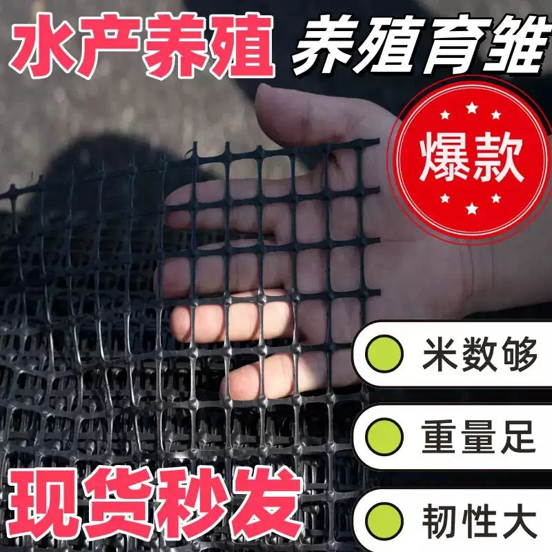 1.1厚小孔2厘米塑料围栏网格户外家用防护养殖漏粪果蔬大棚防鸟网