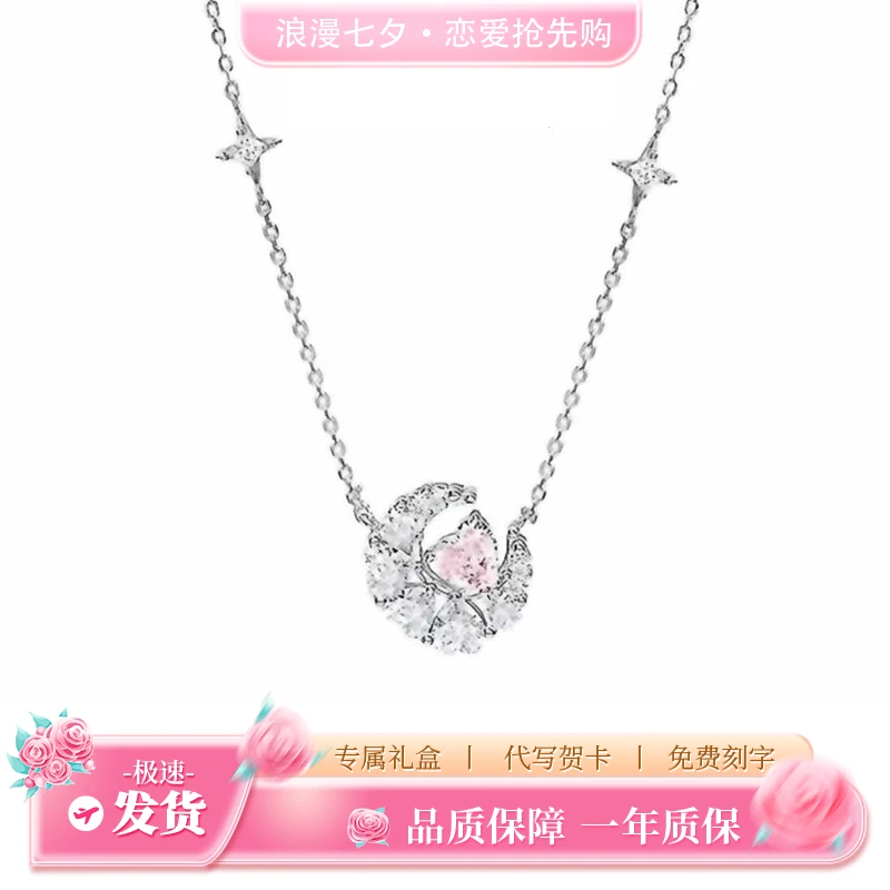 链子925银 FANQI/范绮 心月项链粉嫩少女风锁骨链精致百搭高级感