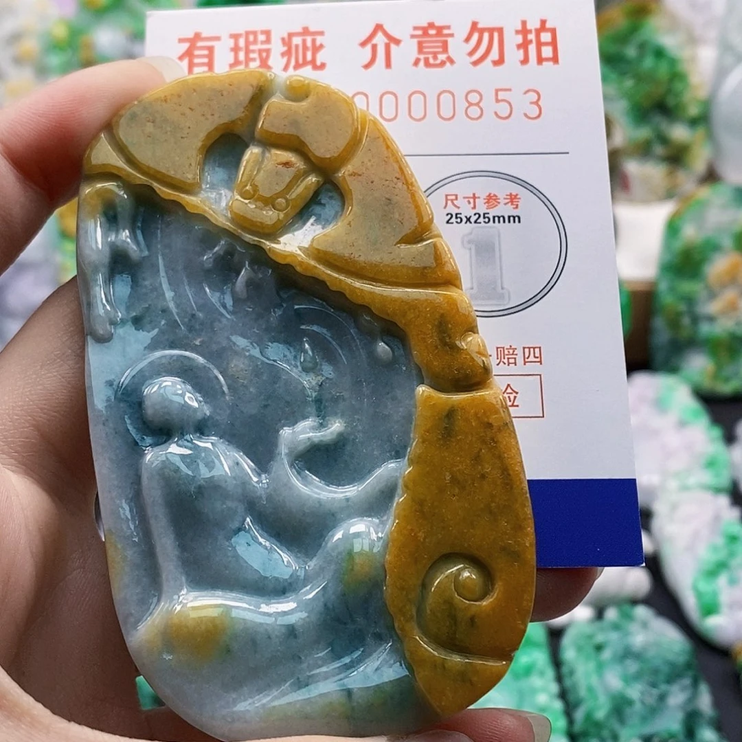 吊坠(不含链)未镶嵌翡翠