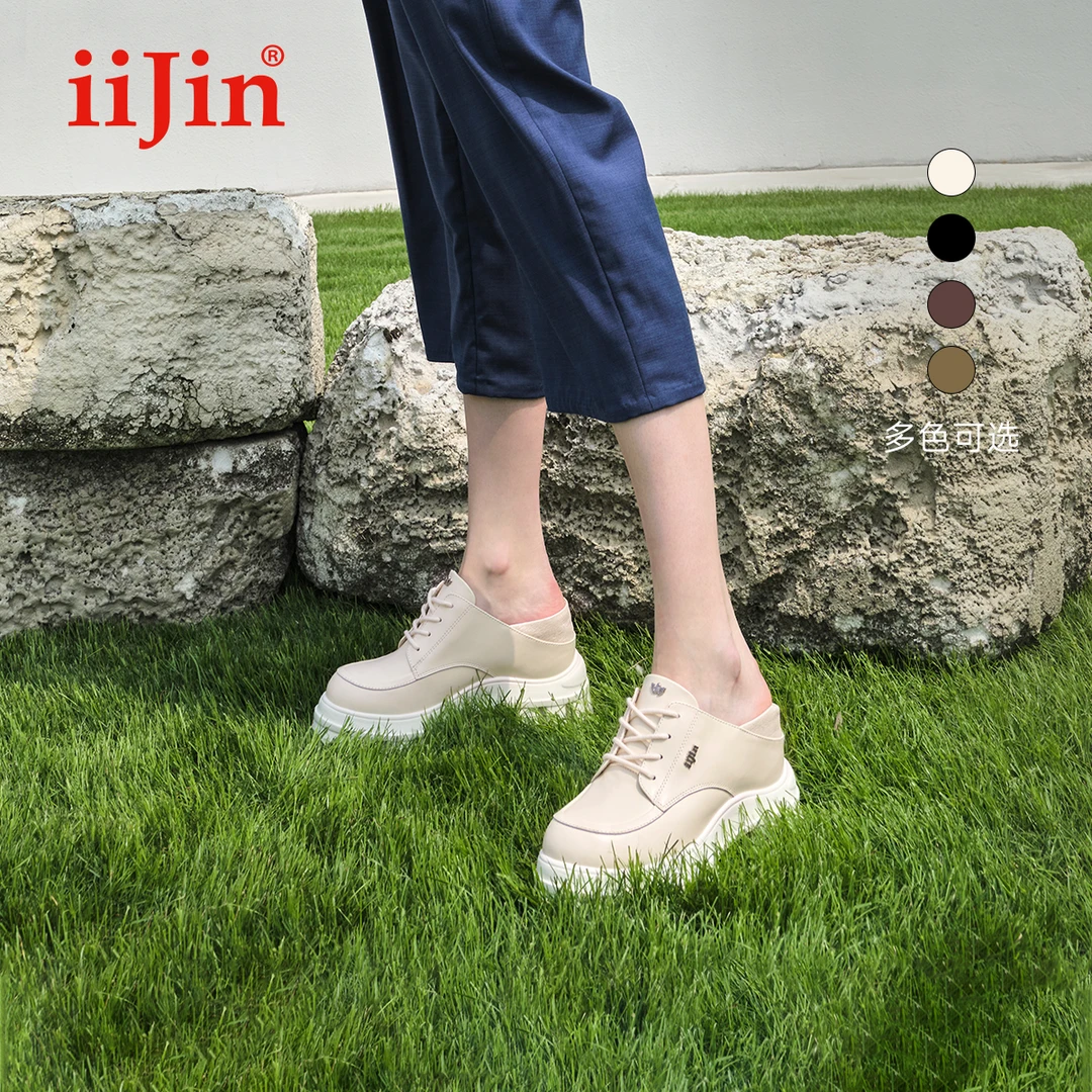 iiJin艾今24新品超轻10.5cm厚底内增高一脚蹬包头拖鞋女YF958EJF