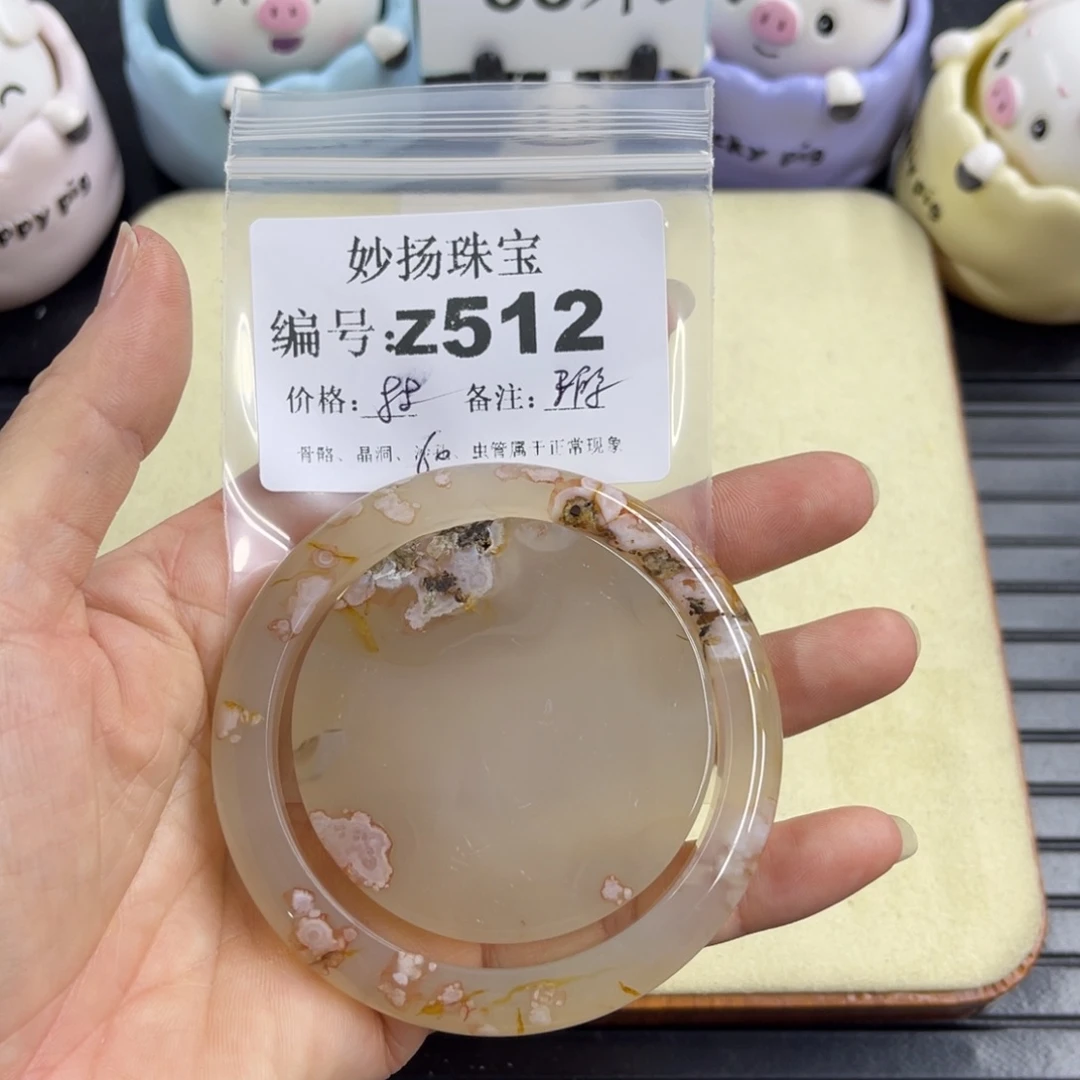 合金默认有瑕石英质玉阳*