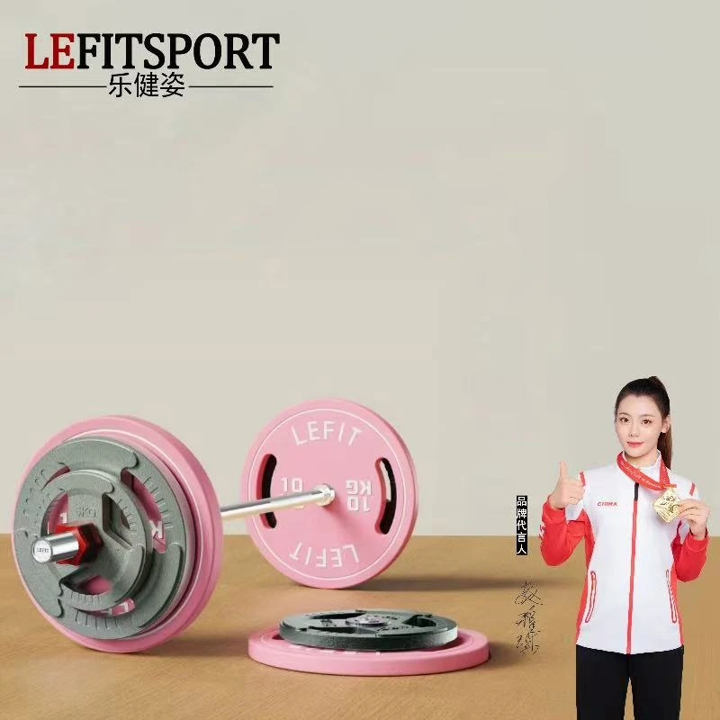 乐健姿女士杠铃臀桥套装家用CPU三代杠铃手抓片健身器材居家练臀