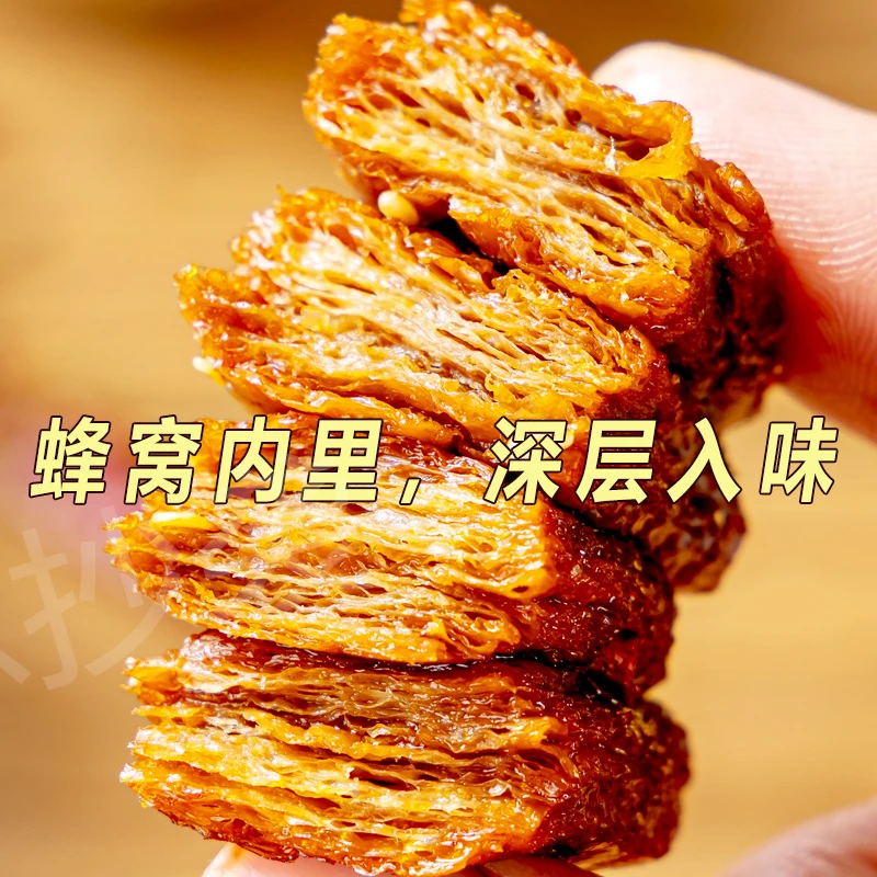 【一口爆汁 满嘴豆香】创奇手撕素肉素牛排爆汁豆干香辣解馋小零食