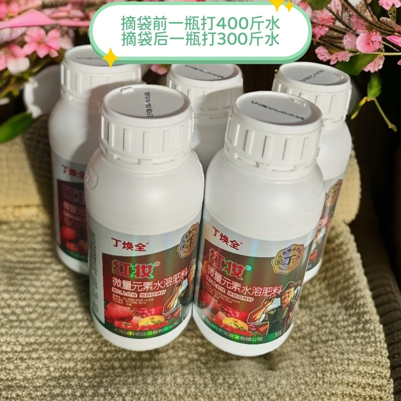 丁老师果树上色增甜转色叶面喷洒叶面肥