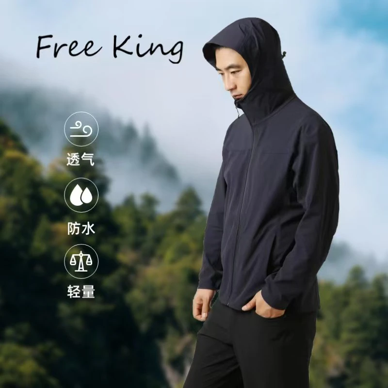 男款连帽外套 压胶 防泼水 防风透气休闲弹力户外运动跑步2563