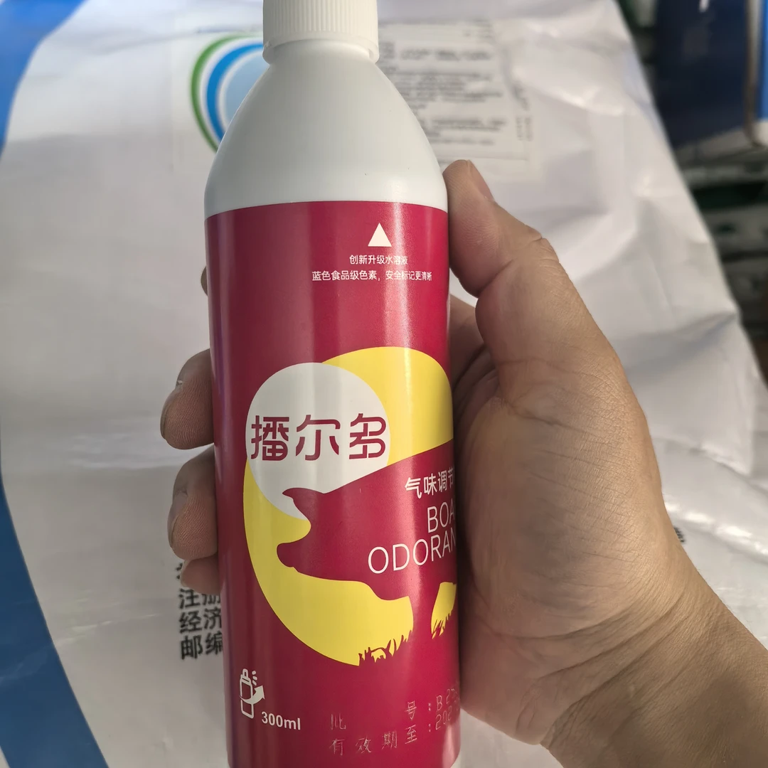 公猪气味调节剂(播尔多)