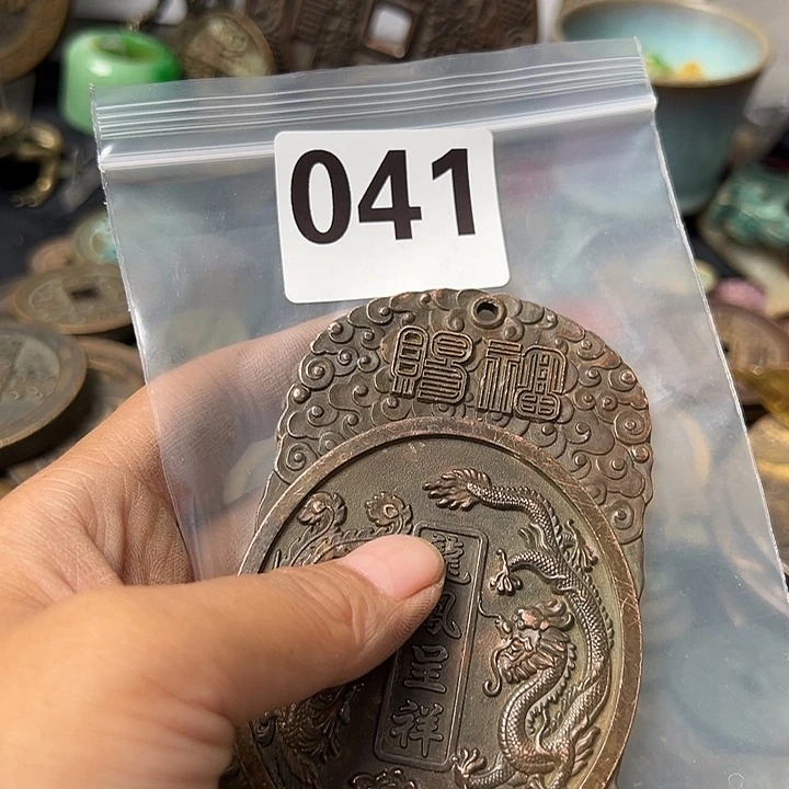 封***板铜复古文创工艺品