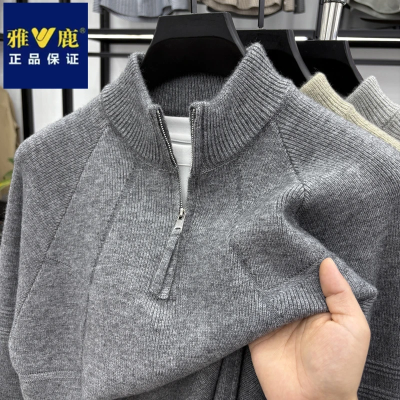 雅鹿男士半拉链立领长袖针织衫秋冬季时尚韩版宽松休闲保暖毛衣潮
