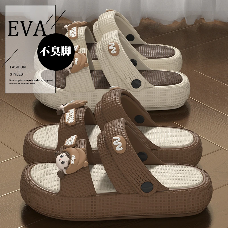 厚底eva凉拖鞋女夏季外穿2025新款防滑外出两穿海边沙滩拖鞋女士