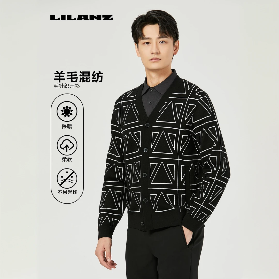 【100%美丽诺】利郎毛针织开衫男24QMS906柔软时尚休闲保暖秋冬秋季