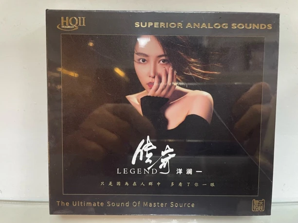 正版 洋澜一 传奇 HQIICD HQ2CD 1CD高音质女声HIFI发烧碟