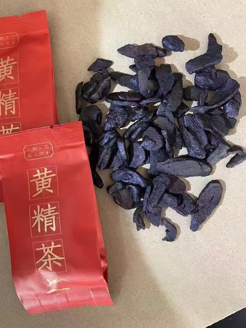 九华山特产九蒸九晒古法泡制九制茶泡水喝