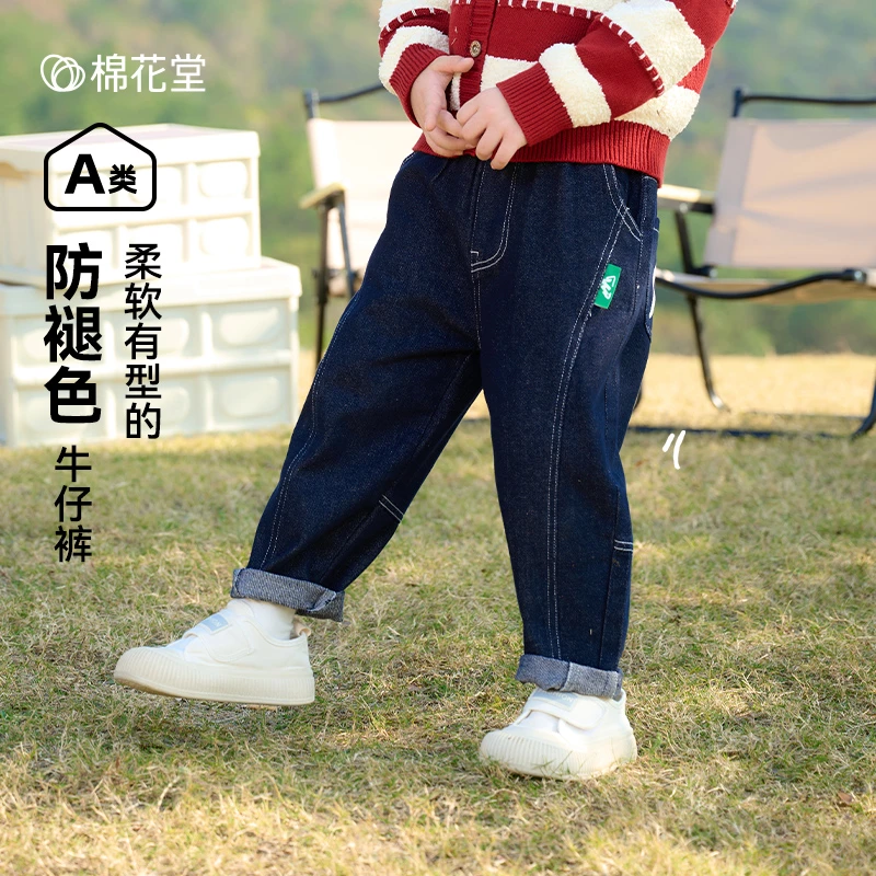 棉花堂春季新款儿童牛仔长裤潮酷洋气男孩女孩长裤F251073